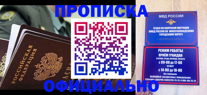 регистрация для дет. сада в Омской области